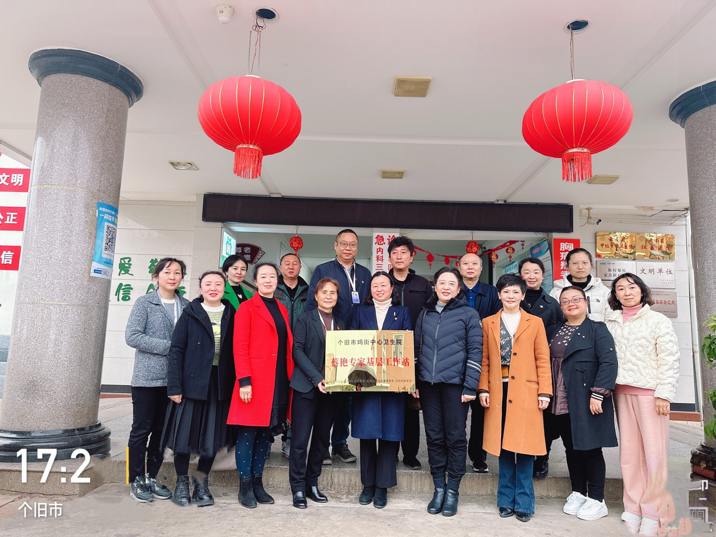 广州市荔湾区华林街社区卫生服务中心